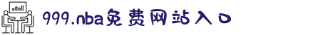 999.nba免费网站入口-记录充满童趣的亲子互动瞬间，分享生活中那些搞怪又快乐的小时光。